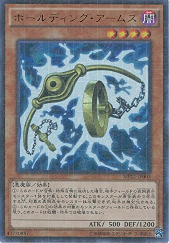 遊戯王ミレミアムパック 遊戯王OCG】「ミレニアムパック」収録カードが全種判明 収録