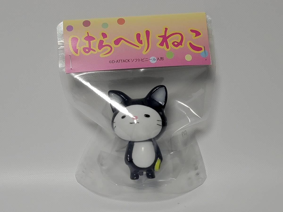 Amazon.co.jp: はらへりねこ D-ATTACK ソフビ sofvi デザフェス