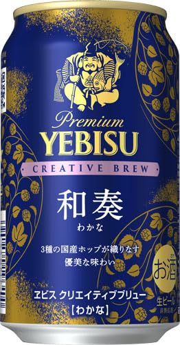 YEBISU クリエイティブブリュー 和奏 350ml 24缶入２ケース Amazon.co.jp: ヱビス クリエイティブブリュー 和奏 [350ml] : 食品