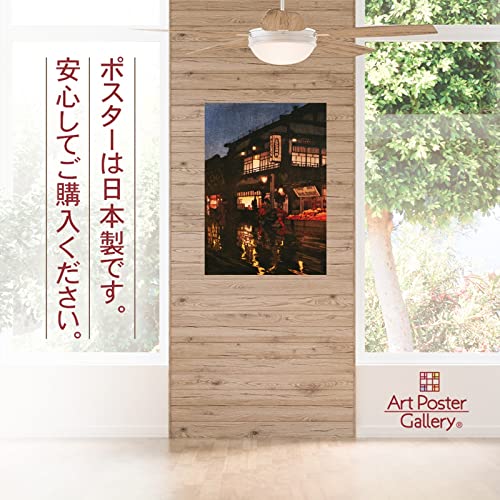 吉田博、【北海波静　利尻山】、希少な画集より、新品高級額・額装付 吉田博、【北海波静 利尻山】、希少・大判豪華画集画、新品高級