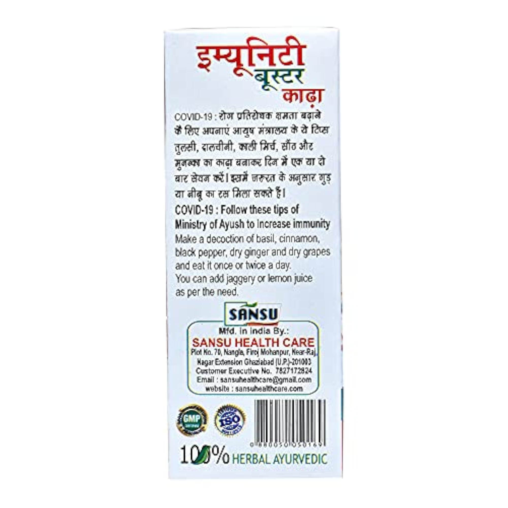 Immunity Booster Juice 1000ml