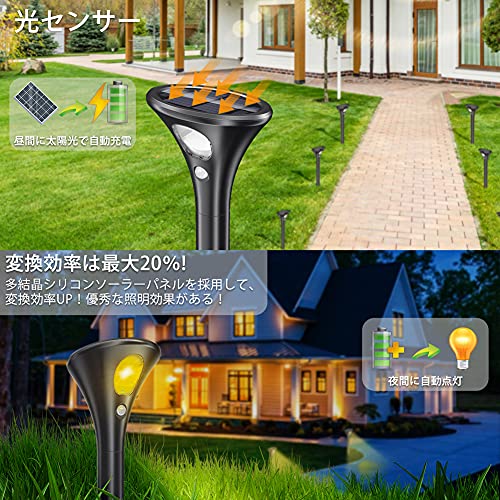 Biling ガーデンライト 2個セット センサーライト ソーラーライト 屋外 人感 2つモード 自動点灯/消灯 太陽パネル充電 IP65防水 3つ接続パイプ付き 高さ調整可能 玄関先 庭 駐車場 防犯対策に適用 (暖色系) 2枚目