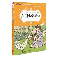 American English Primary 2A. 2B (2 packages total) 7512710879 Book Cover