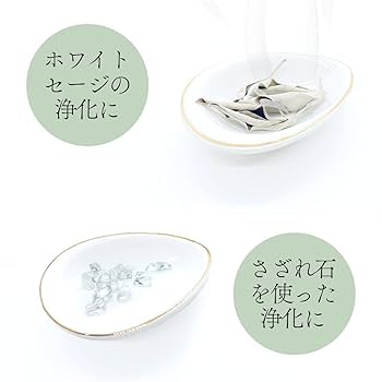 ほわいとせーじ☘️  楽天市場】ほわいとせーじの通販