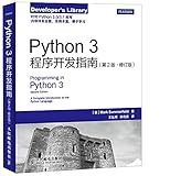 Programming in Python 3: A Complete Introduction to the Python Language (2nd Edition)(Chinese Edition)
