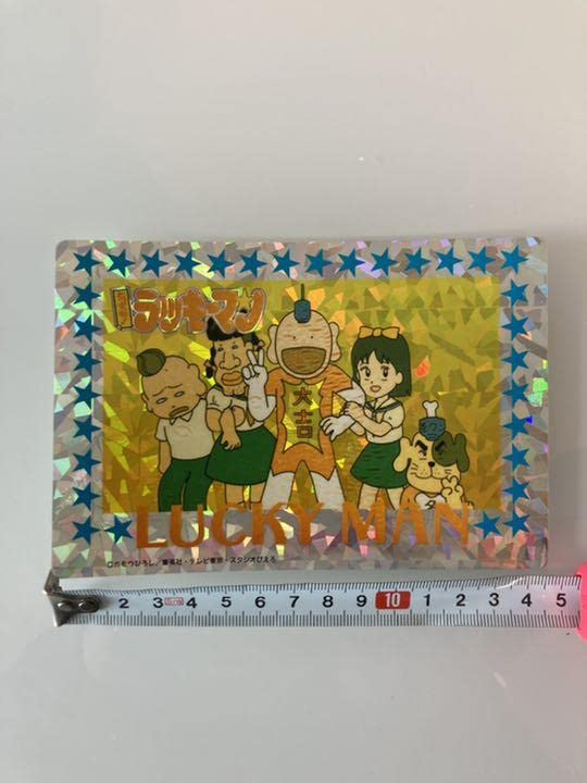 とっても！ラッキーマン シール 5枚 セット Amazon.co.jp: とってもラッキーマン シール 5枚 : 文房具