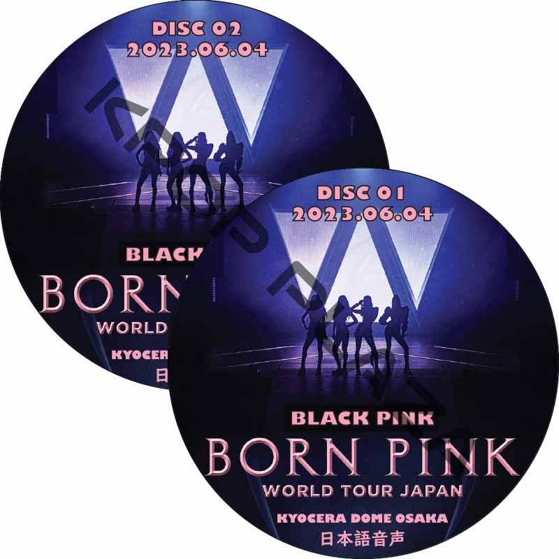 Amazon.co.jp: BLACK PINK DVD WORLD TOUR [BORN PINK] JAPAN