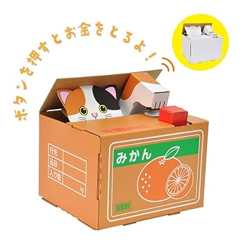 貯金箱 スパナで開ける貯金箱(タイムカプセル型) Aタイプミニ FC054001