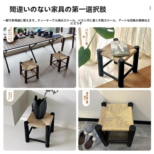 スツール ラタンロースツール 天然木 多機能 家庭用・カフェ用 (ウォールナット色) [並行輸入品] [3]