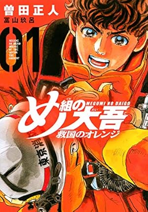 CAPETA 全33巻セット 1/43 ミニカー付 CAPETA 全33巻セット 1/43 ミニカー付 CAPETA 全33巻セット 1/43