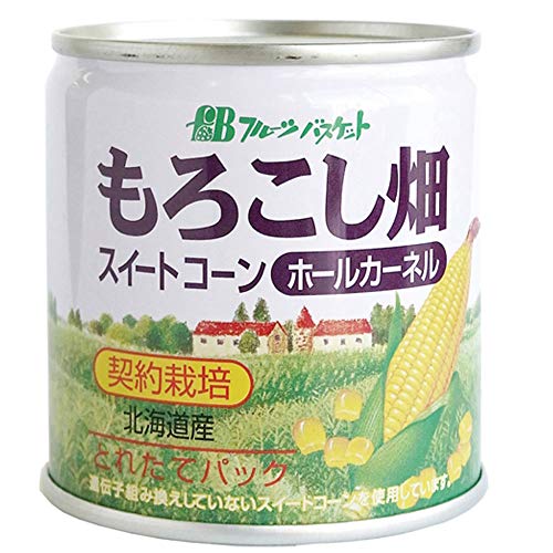 フルーツバスケット もろこし畑・ホールカーネル