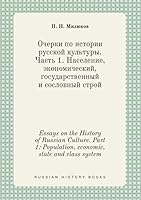 Essays on the History of Russian Culture. Part 1: Population, economic, state and class system 5519406774 Book Cover