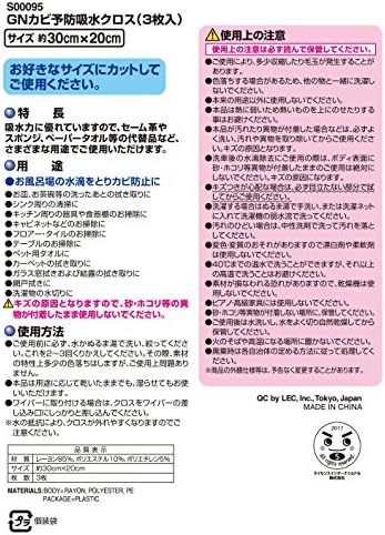 レック すいすいクロス 強力 吸水クロス 激落ち カビ予防 吸水クロス 30 cm 3枚入 S セ Of41s9jn1q キッチン 日用品 文具 Institutobiblicocrecer Cl