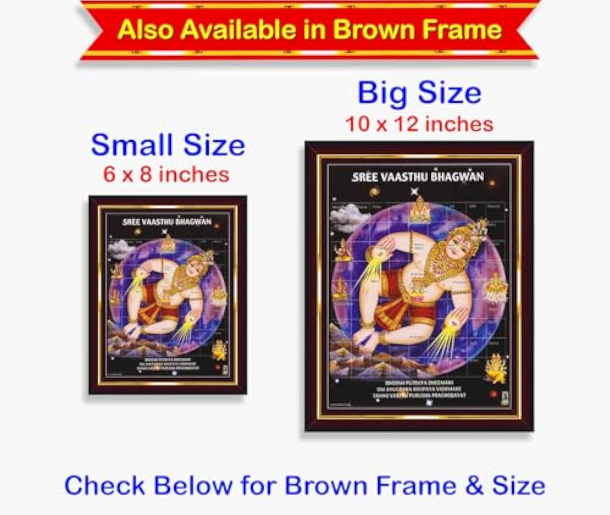 Bhagwan Vastu Purush Wall Painting Framed Decor
