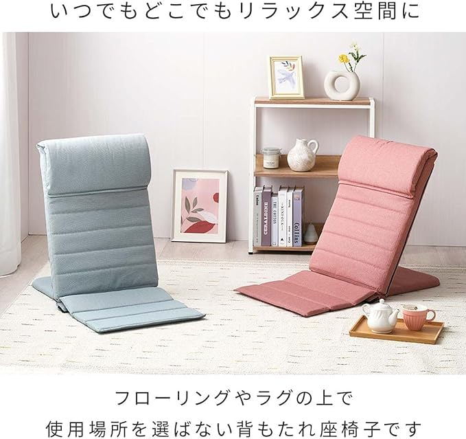 【新着商品】ドウシシャ いつでもどこでも背もたれ スリム 座椅子 薄型 コンパク Amazon｜ドウシシャ いつでもどこでも背もたれ スリム 座椅子 薄型