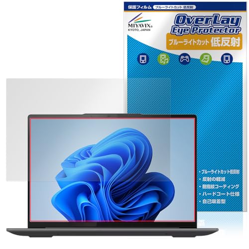 �~���r�b�N�X Lenovo Yoga Pro 7i Gen 8 14�^ �Ή� �ی� �t�B���� �u���[���C�g�J�b�g �ᔽ�� �ڂɗD���� ���{��