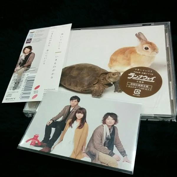 Amazon.co.jp: [CD]いきものがかり／歩いていこう いきものカード025