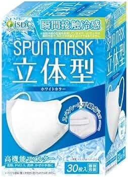 Amazon.co.jp: 【2024年 ホワイト 瞬間接触冷感30枚】 医食同源