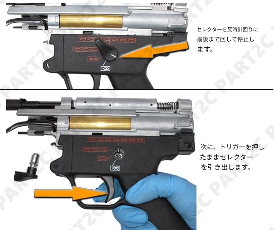 Amazon | WiiTech 東京マルイ 次世代電動ガンMP5シリーズ用