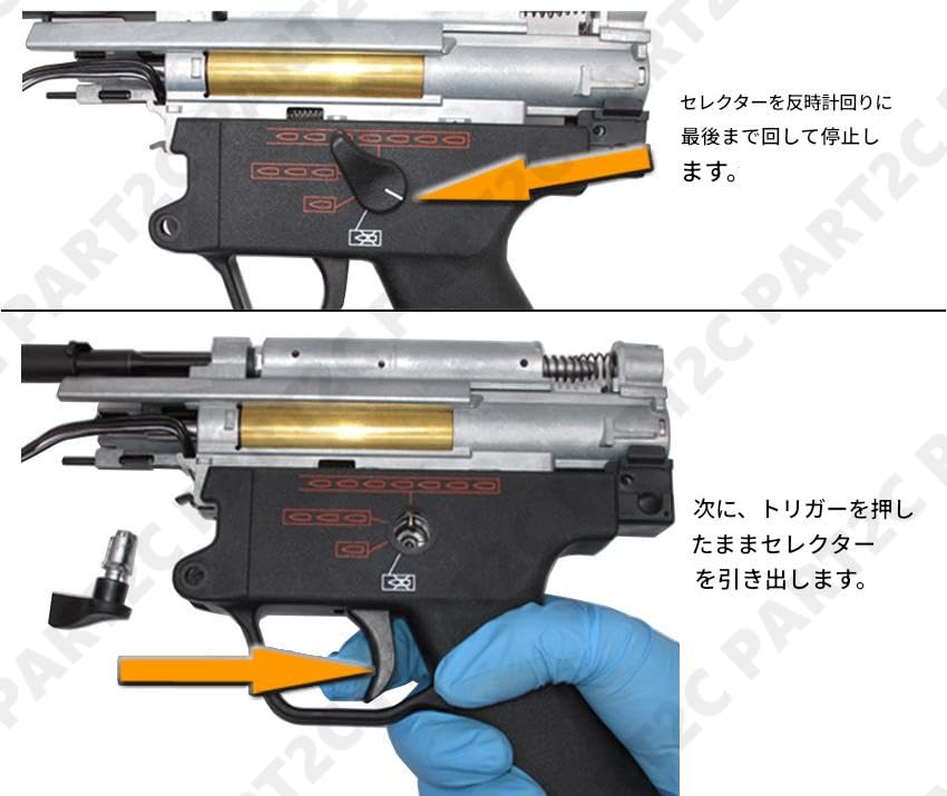 東京マルイ 次世代 電動ガン MP5 カスタム ホップチャンバー L.A.ホビーショップ / マルイ次世代電動ガンMP5用 アルミホップ
