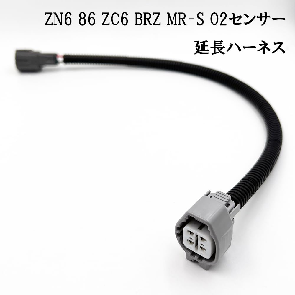Amazon | 3569 【日本製】 ZN6 86 ZC6 BRZ MR-S O2センサー 酸素