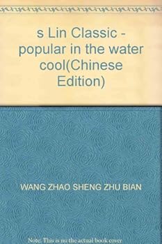 s Lin Classic - popular in the water cool