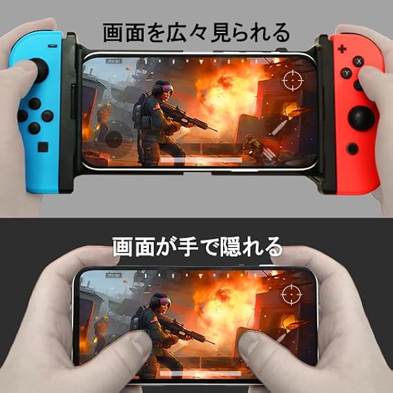 Nakabayashi Miyoshi MCO Joy-Con Smartphone Mount Parts GMA-SM02/BK Compatible with Smartphone and Switch Controller to Control Smartphone Games, Compatible with Smartphones 5.5 - 6.7 inches 13.5 -