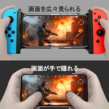 Nakabayashi Miyoshi MCO Joy-Con Smartphone Mount Parts GMA-SM02/BK Compatible with Smartphone and Switch Controller to Control Smartphone Games, Compatible with Smartphones 5.5 - 6.7 inches 13.5 -