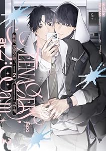 制服、深夜2時。