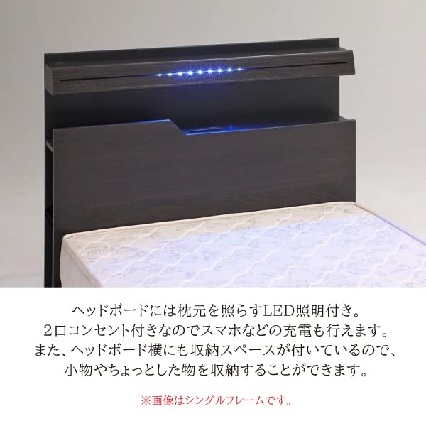 Amazon｜モダンデザイン ベッドフレーム シアトル2 SEATTLE2 棚付き 