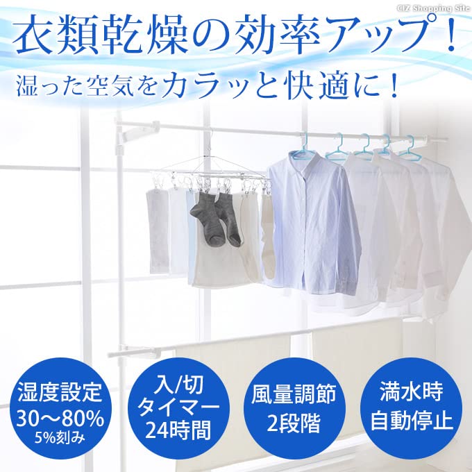 Amazon.co.jp: イオン機能付きコンプレッサー式除湿機 : ホーム＆キッチン
