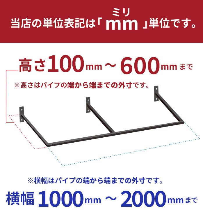 Amazon.co.jp : 【monoKOZZ】天井用アイアンバー 【E字型】 【幅1800mm 