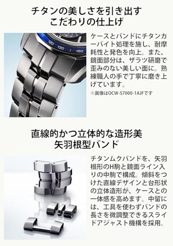 [カシオ] 腕時計 オシアナス 【国内正規品】 日本製 Manta Bluetooth 搭載 電波ソーラー サファイアガラス OCW-S7000-1AJF メンズ ブラック 商品画像5