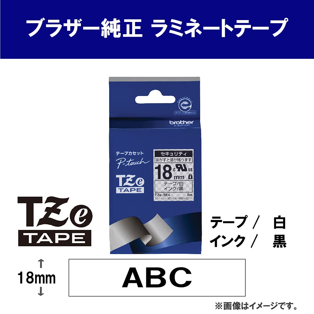 Amazon | 【brother純正】ピータッチ ラミネートテープ TZe-SE4 幅18mm