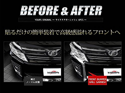 Amazon | YOURS(ユアーズ): ヴォクシー 80系 ZS 専用 フロントバンパー