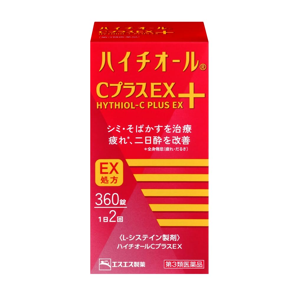 【第3類医薬品】ハイチオールCプラスEX 360錠