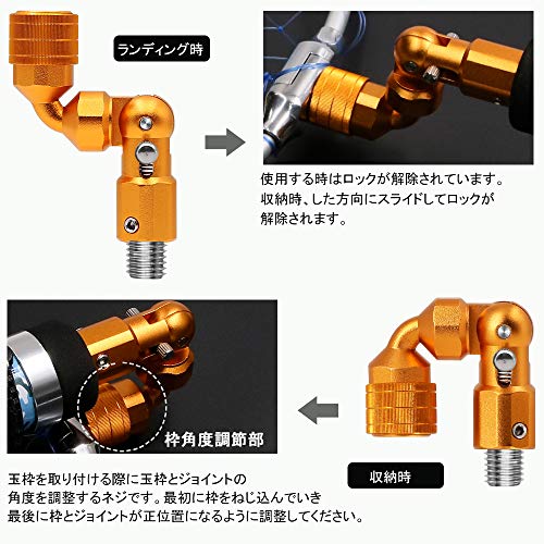 サンライク(SANLIKE)タモジョイント ランディングネット ジョイント タモ 片手で折り 折りたたみ式 たも網 ジョイント ロック機能付き アルミ製 グレー ブルー レッド ゴールド ブラック 3枚目