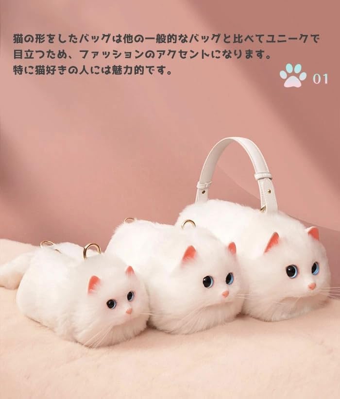 REENEW] 猫ちゃん型バッグ ショルダーバッグ ハンドバッグ レディース