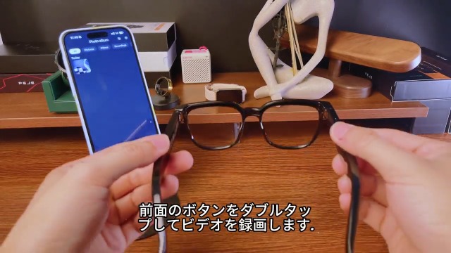 Amazon | PEJE 4in1 スマートグラス サングラス 「2026 新登場」 800万