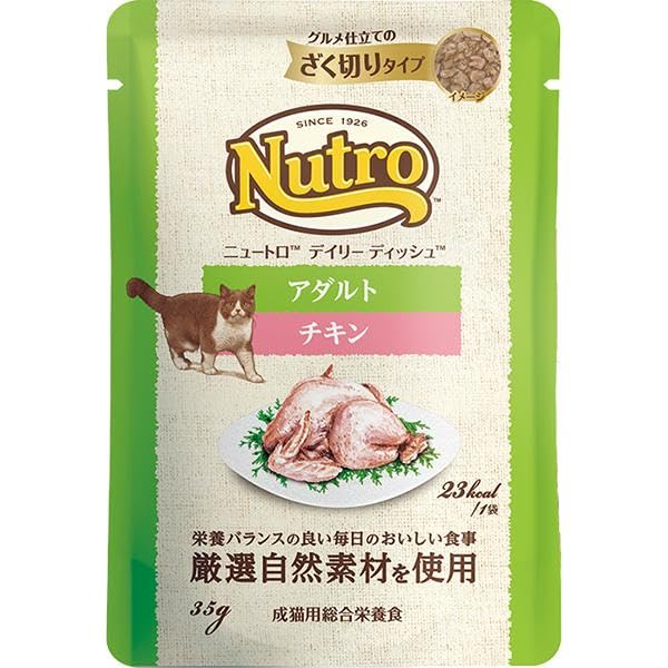 【96袋】Nutroデイリーディッシュグルメ仕立てのざく切り成猫用8箱新品未開封 Amazon | ニュートロ キャット デイリーディッシュ 成猫用