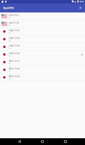 RyoVPN