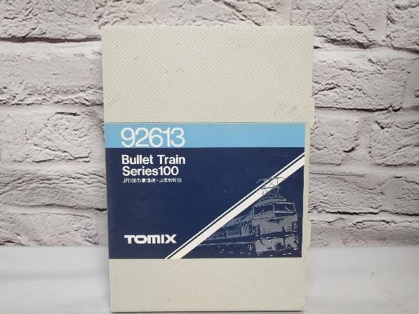 Amazon | Nゲージ TOMIX 92613 JR100系 東海道・山陽新幹線