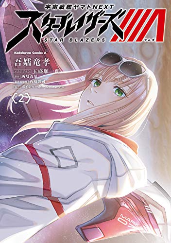 Amazon.com: 吾嬬竜孝: books, biography, latest update