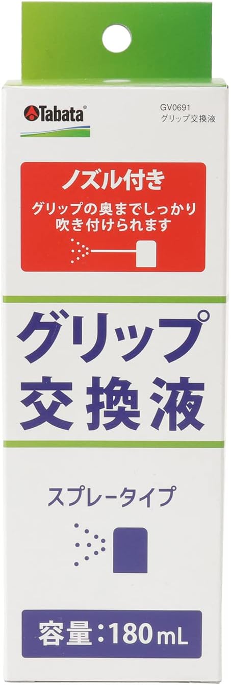 Tabata(タバタ) ゴルフ グリップ