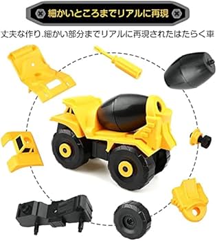 4988 ミニカー 働く車 建設土木系 工事車両セット ルース品 Amazon.co.jp: 建設車両 工事車両 作業車両 建設車両セット 働く車