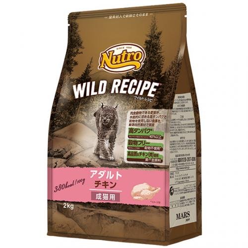 キャット ワイルドレシピ アダルトチキン 成猫用 2kg