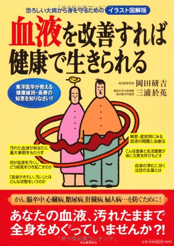 Amazon.co.jp: 岡田 研吉: 本、バイオグラフィー、最新アップデート