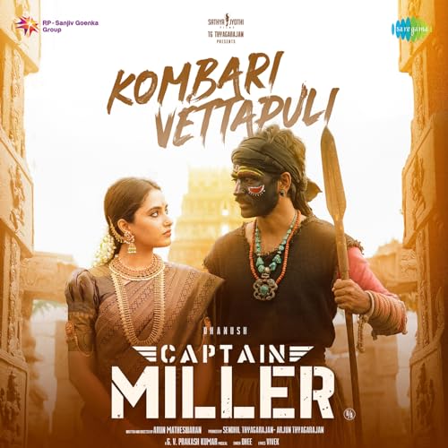 Dhee, G.V.Prakash Kumar & Vivek