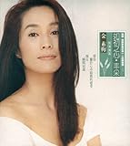  Wo Xi Guan Cong Ren Qun Zhong Li Qu (Album Version)