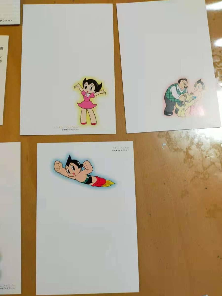 Amazon.co.jp: 鉄腕アトム 絵入りはがきセット/ はがき5枚セット/ 手塚 